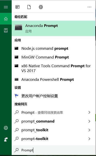 SearchPrompt